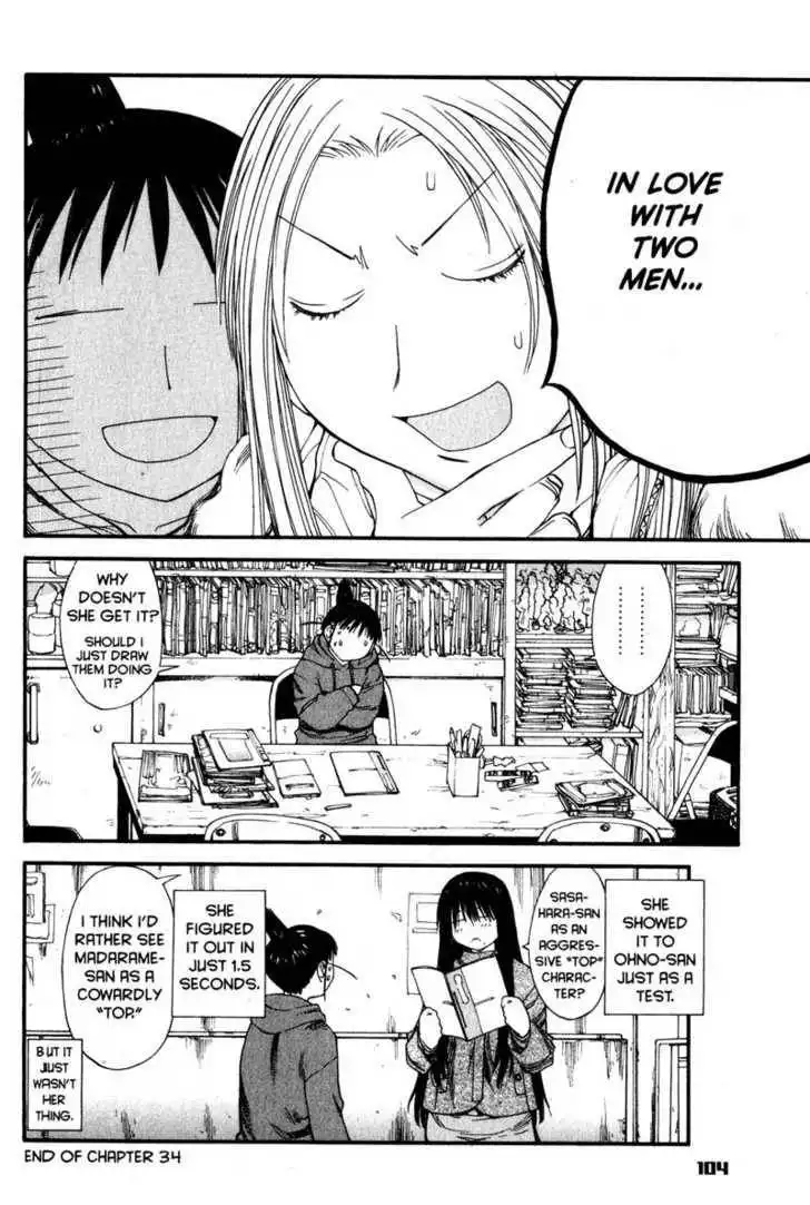 Genshiken - The Society for the Study of Modern Visual Culture Chapter 34 22